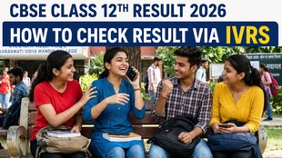 CBSE Class 12 Result 2026, CBSE 12th Result 2026 Date, CBSE Result 2026 Live Update, CBSE Board Result 2026, CBSE 12th Result IVRS, CBSE Result DigiLocker