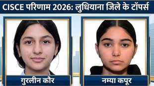 CISCE Result 2026, ISC 12th Topper 2026, ICSE 10th Topper 2026, Gurleen Kaur Bath, Namya Kapoor, Ludhiana Topper 2026, CISCE ISC ICSE Result