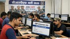 CRPF New Vacancy 2026, CRPF Vacancy 2026,recruitment.crpf.gov.in