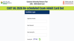 CUET UG 2026, CUET UG re-scheduled Exam, Admit Card, cuet.nta.nic.in