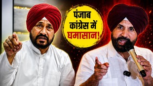 Charanjit Singh Channi Amrinder Singh Raja Warring faceoff, Punjab Congress Crisis, Channi vs Warring, Rahul Gandhi Punjab Meeting, Congress Punjab News, Punjab Congress Latest News,