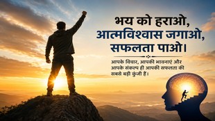 हमारा मन एक उर्वर भूमि के समान है, जिसमें हम जो भी बीज बोते हैं, वही फलित होता है।