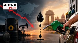 Crude Oil vs Petrol Price: जब दुनिया में कच्चा तेल सस्ता था, तब भारत में पेट्रोल-डीजल कितने में बिक रहा था? | Explained