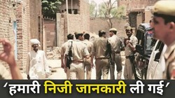 इस्लाम कुबूल करने का दबाव, उर्दू किताबें पढ़ने पर मजबूर… यूपी की 2 शिक्षिकाओं पर FIR