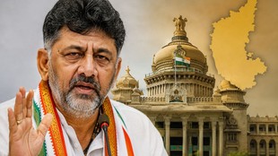 DK Shivakumar, Karnataka New CM, Siddaramaiah Resignation, Karnataka Politics