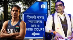 ‘‘दूसरे पक्ष को सुने बिना हम आपको राहत कैसे दे सकते हैं’’, WFI के खिलाफ अर्जी पर विनेश फोगाट को दिल्ली हाई कोर्ट से झटका