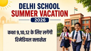 Delhi School Summer Vacation 2026, Delhi Govt School Holiday News, DOE Remedial Classes 2026, Delhi School Summer Vacation Circular, Class 9 10 12 Remedial Classes