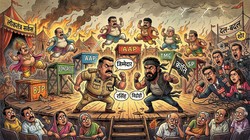 देवता से ‘पाप’ तक: दल-बदल, ‘नरक’ बयान और बंगाल में धमकियों का दौर | सुधीश पचौरी का व्यंग्य