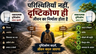Duniya Mere Aage