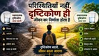Duniya Mere Aage