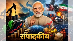 Jansatta Editorial, Petrol Diesel Crisis, PM Narendra Modi Appeal