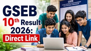 GSEB 10th Result 2026, Gujarat Board 10th Result 2026, Direct link, Scorecard,