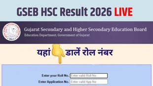 GSEB HSC Result 2026, Gujarat Board 12th Result 2026, GSEB 12th Result 2026 Live, gseb.org Result 2026, GSEB HSC Science Result 2026 GSEB General Stream Result 2026, GUJCET Result 2026