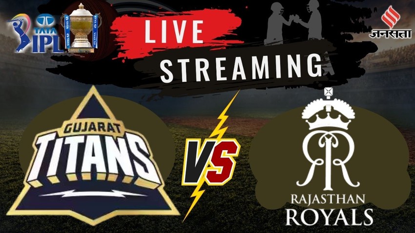 GT vs RR Qualifier 2, GT vs RR LIVE Streaming, GT vs RR Qualifier 2 LIVE Streaming