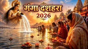 Ganga Dussehra 2026 date, Ganga Dussehra 2026