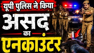 Ghaziabad Murder Case Surya, Surya Pratap Murder Case Ghaziabad, Khoda Colony Crime Surya Pratap, Ghaziabad Crime News Surya Pratap, बकरा हलाल होते देखा है मामला, खोड़ा कॉलोनी में युवक की हत्या, गाजियाबाद चाकूबाजी घटना बकरीद के दिन गाजियाबाद हत्याकांड, गाजियाबाद में दोस्त ने की हत्या, Ghaziabad Khoda Colony Murder, Teenager Stabbed To Death In Ghaziabad, Ghaziabad Teen Murder News, Uttar Pradesh Crime Update