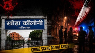 Ghaziabad Murder Case Surya, Surya Pratap Murder Case Ghaziabad, Khoda Colony Crime Surya Pratap, Ghaziabad Crime News Surya Pratap,