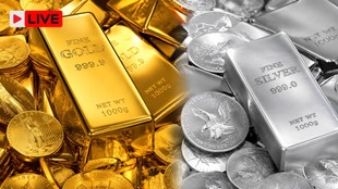 Gold Silver Price, Gold Price, Silver Price, business