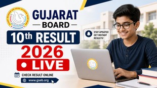 Gujarat Board 10th Result 2026 Date, GSEB Board Result 2026, gseb.org
