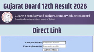 Gujarat Board 12th Result 2026 Direct Link, SEB HSC Result 2026 Direct Link , GSEB HSC Result 2026, Gujarat Board 12th Result 2026, gseb.org result 2026, GSEB Result check online