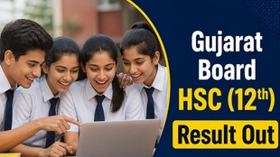 GSEB Result 2026, Gujarat Board Result 2026, Gujarat Board 12th Result 2026, GSEB HSC result 2026,