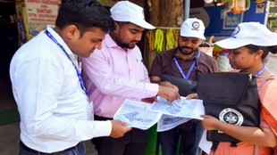 Gurgaon teachers FIR, Gurugram teachers booked, Census 2027 app issue, Census 2027 FIR, Gurgaon Census news, Gurugram Census controversy, teachers booked for Census duty,
