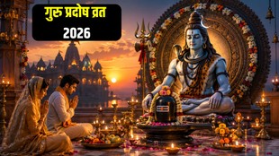 Guru Pradosh Vrat 2026, may pradosh pradosh vrat