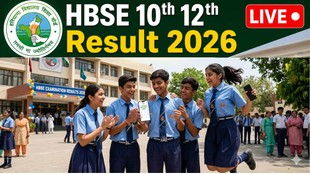 Haryana Board Result 2026, Haryana Board 10th result date, Haryana Board 12th result date 2026, hbse result 2026 kab aayega