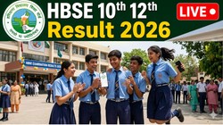 HBSE 10th 12th Result 2026 date LIVE: हरियाणा बोर्ड रिजल्ट bseh.org.in पर कब होगा जारी, यहां चेक करें एचबीएसई 10वीं, 12वीं नतीजों की ताजा जानकारी