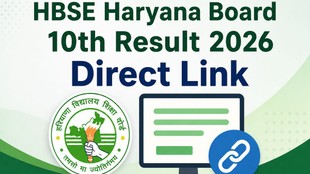 HBSE Haryana Board 10th Result 2026 Direct Link, HBSE 10th Result 2026 Direct Link, BSEH 10th Result 2026 Direct Link, HBSE 10th Result 2026