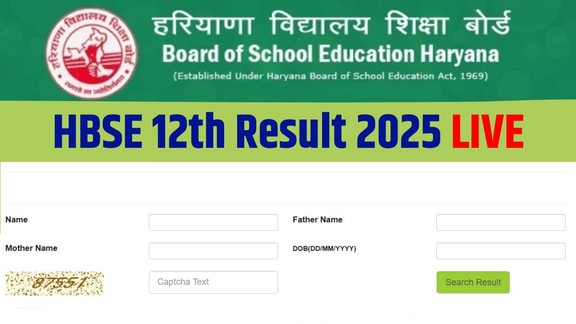 Haryana Board Result 2026, Haryana Board 10th Result Date, Haryana Board 12th Result Date 2026, When will the HBSE Result 2026 be released?, HBSE Result 2026 Link, HBSE 12th Result 2026