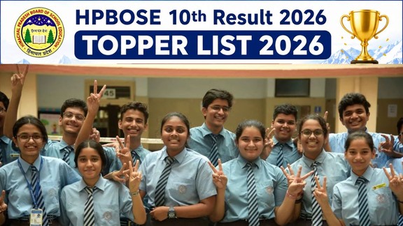HPBOSE 10th Topper List 2026, हिमाचल बोर्ड 10वीं टॉपर लिस्ट, HP Board Matric Topper List 2026, HPBOSE Result 2026, HPBOSE 10th Result 2026,