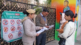 Haryana TET 2026, HTET 2026 Postponed, HBSE, Haryana Board, Haryana Teacher Eligibility Test