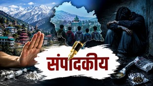 Jansatta Editorial, Himachal Pradesh