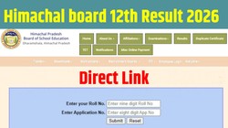 HPBOSE 12th Result 2026 Direct Link: हिमाचल बोर्ड 12वीं रिजल्ट डायरेक्ट लिंक से hpbose.org पर ऐसे चेक करें आर्ट्स, कॉमर्स और साइंस स्ट्रीम की मार्कशीट