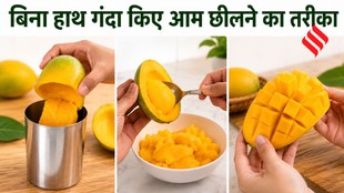 How to Peel Mango Easily