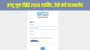 IGNOU June TEE Admit Card 2026, IGNOU Hall Ticket 2026, IGNOU June Exam Admit Card, IGNOU TEE Exam 2026, IGNOU Samarth Portal, IGNOU June TEE Hall Ticket Download