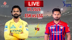 CSK vs LSG Today Match: चेन्नई सुपर किंग्स के सामने लखनऊ सुपर जायंट्स, ये हैं दोनों स्क्वाड