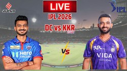 DC vs KKR LIVE Score, दिल्ली बनाम केकेआर लाइव क्रिकेट स्कोर: राहुल-निसांका की तेज बैटिंग; यहां देखें लाइव स्कोर