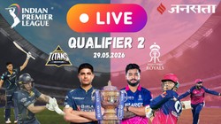 GT vs RR LIVE Update: गिल के सामने है रियान की चुनौती, राजस्थान-गुजरात में कौन मारेगा बाजी