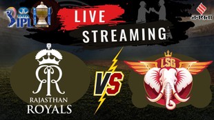 IPL 2026, RR vs LSG, Rajasthan Royals vs Lucknow Super Giants