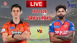 SRH vs PBKS LIVE Update: श्रेयस की नजर लगातार दो हार के बाद वापसी पर, कमिंस की है सामने चुनौती