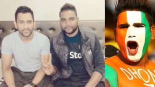MS Dhoni SuperFan, MS Dhoni Fan, Ram Babu