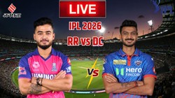 RR vs DC LIVE Score: राजस्थान रॉयल्स के सामने दिल्ली कैपिटल्स, ये हैं दोनों संभावित प्लेइंग 11