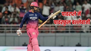 IPL 2026, SRH vs RR Eliminator, Vaibhav Sooryavanshi