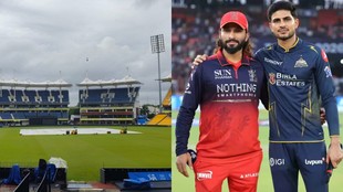 IPL 2026 Playoffs Reserve Day Rule
