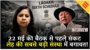 India-ladakh-with-may-23-talks-nearing-uncertainty-clouds-centre-ladakh-Amit Shah