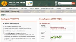 Army Agniveer Admit Card 2026 Out: आर्मी अग्निवीर भर्ती परीक्षा का एडमिट कार्ड जारी, यहां देखें डाउनलोड करने का तरीका