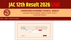 JAC 12th Result Date 2026 LIVE: jacresults.com पर झारखंड बोर्ड 12वीं रिजल्ट घोषित होने पर, ऐसे चेक करें मार्कशीट, जानें ग्रेडिंग सिस्टम और पासिंग मार्क्स