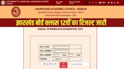 JAC 12th Result 2026 OUT: झारखंड बोर्ड 12वीं का रिजल्ट हो गया जारी, jacresults.com पर डायरेक्ट लिंक से डाउनलोड करें स्कोरकार्ड
